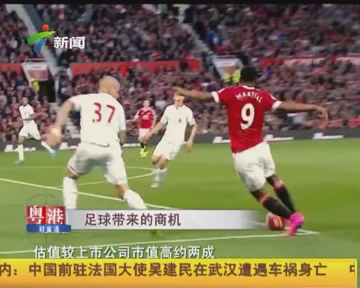 铁卫主场首球比肩C罗，曼联1-1西汉姆联，反超利物浦升英超第八（铁卫主场处子球追平C罗纪录，曼联1-1西汉姆，反超利物浦升至英超第八）